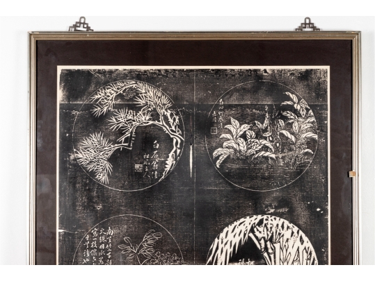 Framed Chinese Ink Rubbing Panel, 4'5