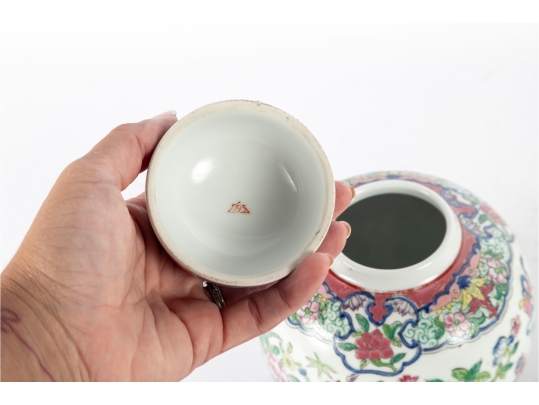 Chinese Hand-Painted Enamel Porcelain Ginger Jar