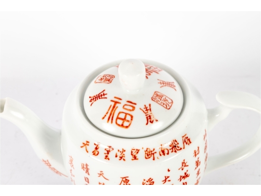 Chinese Hand-Painted Calligraphy Porcelain Teapot