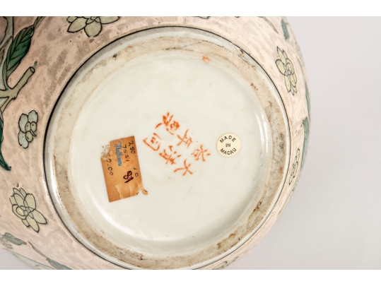 Chinese Matte Pink And Gilt Rimmed Porcelain Vase