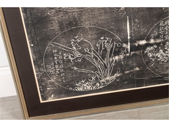 Framed Chinese Ink Rubbing Panel, 4'5