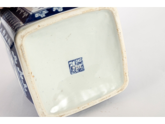 Late Qing Dynasty Blue/White Porcelain Tea Jar