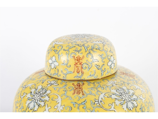 Japanese Famille Jaune Style Ginger Jar