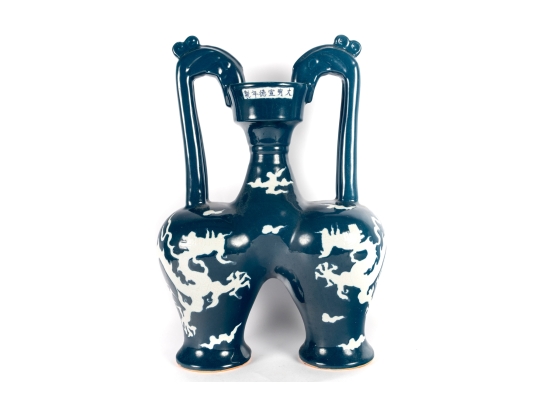 Chinese Sacrificial Blue Double Moon Flask Vase