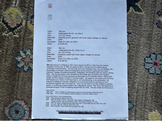 Wei Jia (b. 1957, Chinese-American) Mixed Media On Canvas