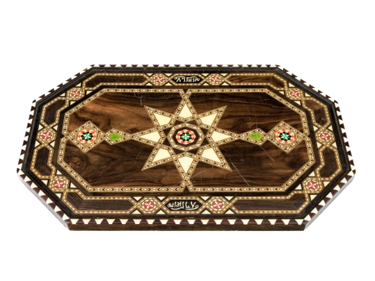 Decorative Middle Eastern Octagonal Inlaid Serving Platter