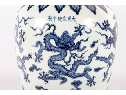 Chinese Blue And White Porcelain Dragon Jar With Xuande Mark