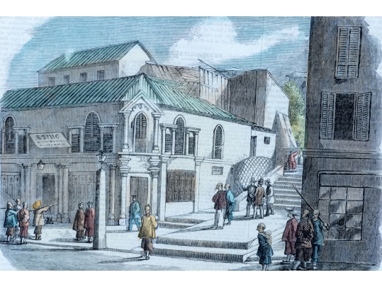 Marciano Antonio Baptista (Chinese, 1826-1896) “Shop Of The Chinese Baker…” Print