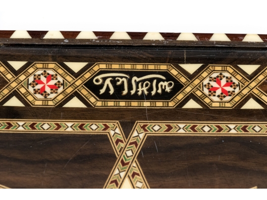 Decorative Middle Eastern Octagonal Inlaid Serving Platter