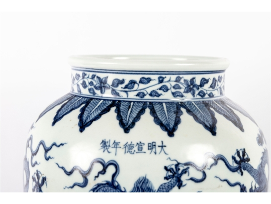 Chinese Blue And White Porcelain Dragon Jar With Xuande Mark