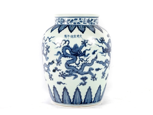 Chinese Blue And White Porcelain Dragon Jar With Xuande Mark