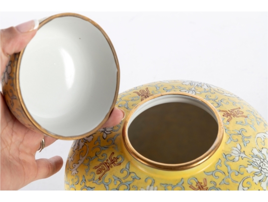 Japanese Famille Jaune Style Ginger Jar