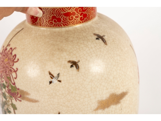 Andrea By Sadek Floral Chinese Porcelain Vase