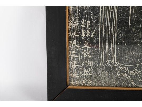 Framed Chinese Stone Rubbing Of Master Zhang Daoling 