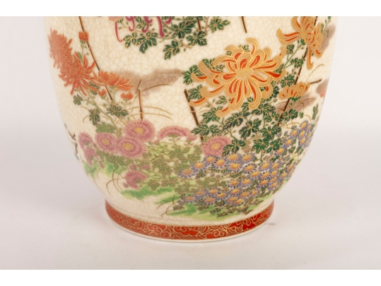 Andrea By Sadek Floral Chinese Porcelain Vase