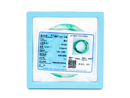 Mottled Jade Slip On Bangle Bracelet