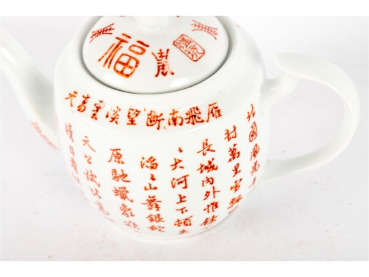 Chinese Hand-Painted Calligraphy Porcelain Teapot