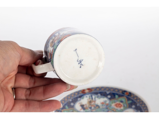 Japanese Imari-Style Porcelain Teacup And Saucer With Children/Floral Motifs
