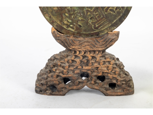 Large Chinese Bronze “Cash Coin” Replica With Wood Stand