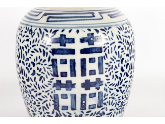 Antique Porcelain Double Happiness Ginger Jar