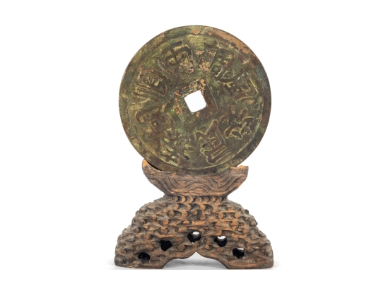 Large Chinese Bronze “Cash Coin” Replica With Wood Stand