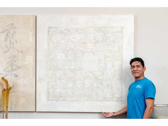 Wei Jia (b. 1957, Chinese-American) Mixed Media On Canvas