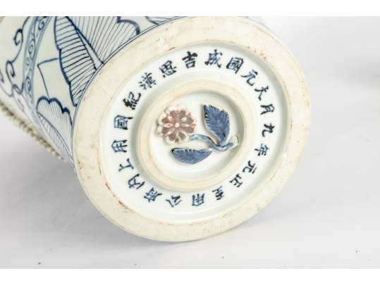 Chinese Republic Period Porcelain Vase With Applied Floral Decoration