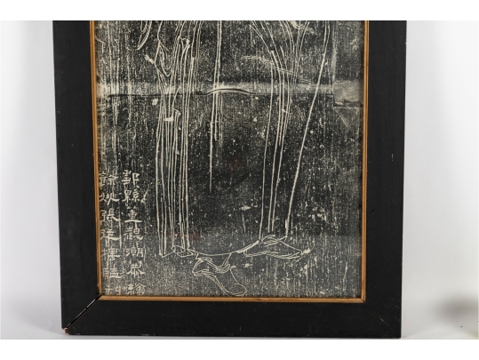 Framed Chinese Stone Rubbing Of Master Zhang Daoling 