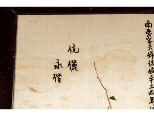 Chinese Silk Embroidery Of Birds And Peony Flowers