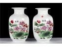Pair Of Chinese Porcelain Vases With Lotus And Koi Design