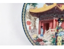 Set Of Three Imperial Jingdezhen “Forbidden City” Porcelain Collector Plates
