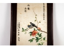 Chinese Silk Embroidery Of Birds And Peony Flowers