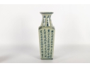 Decorative Chinese Blue And White Porcelain Vase