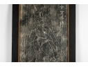 Framed Chinese Stone Rubbing Of Master Zhang Daoling 