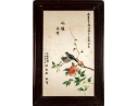 Chinese Silk Embroidery Of Birds And Peony Flowers