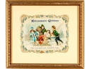 Antique Framed Color Candy Box Label, Kreischer's Candies, Sweeten Sport