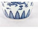 Chinese Blue And White Porcelain Dragon Jar With Xuande Mark