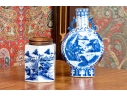 Two Chinese Blue And White Porcelain Wares