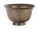 Chinese Engraved Brass Foo Dog Bowl