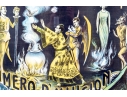 Art Deco Magician Show Advertising Poster, 