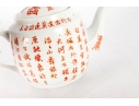 Chinese Hand-Painted Calligraphy Porcelain Teapot