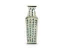 Decorative Chinese Blue And White Porcelain Vase