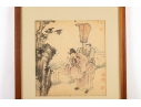 Signed Chinese Watercolor Painting Of Nobles/Scholars