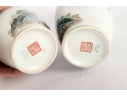 Pair Of Chinese Porcelain Vases