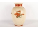 Andrea By Sadek Floral Chinese Porcelain Vase