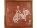 Chinese Silk Transfer Art “Style D” 