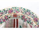 Hand-Painted Chinese Famille Rose Porcelain Bowl