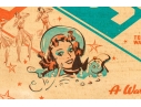 Collection Of Seven 1930's Stamford Theatre Movie Posters And  A 1953 Movie Poster