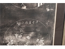 Framed Chinese Ink Rubbing Panel, 4'5