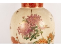 Andrea By Sadek Floral Chinese Porcelain Vase